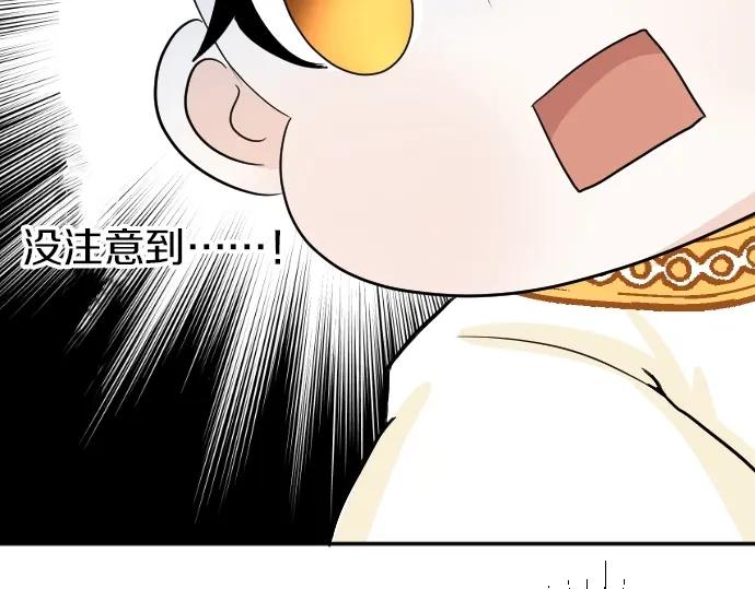 穿越后除了我都是重生的漫画,第4话 又一个重生的？49图