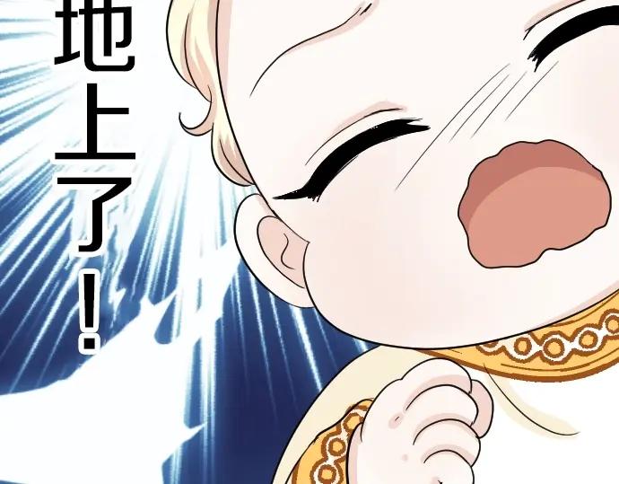 穿越后除了我都是重生的漫画,第4话 又一个重生的？52图