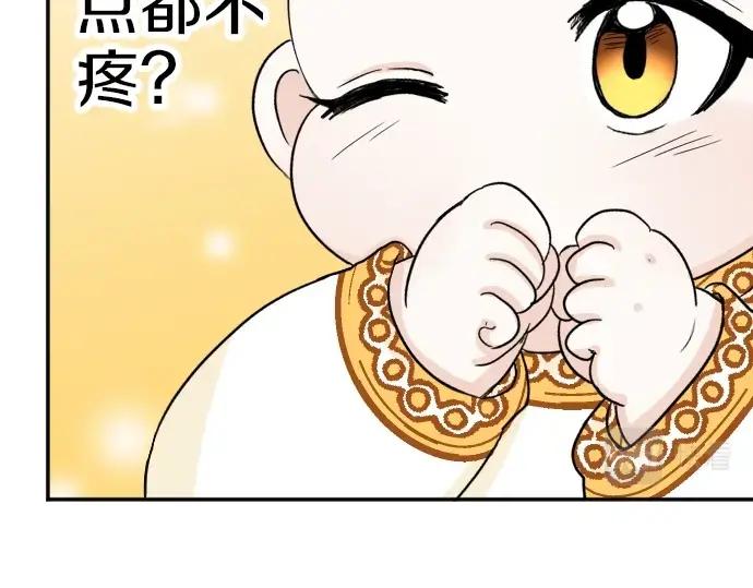 穿越后除了我都是重生的漫画,第4话 又一个重生的？55图