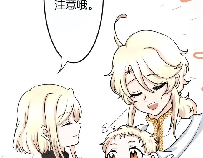 穿越后除了我都是重生的漫画,第4话 又一个重生的？67图