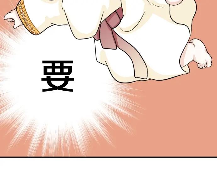 穿越后除了我都是重生的漫画,第4话 又一个重生的？23图