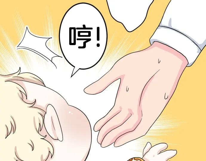 穿越后除了我都是重生的漫画,第4话 又一个重生的？32图