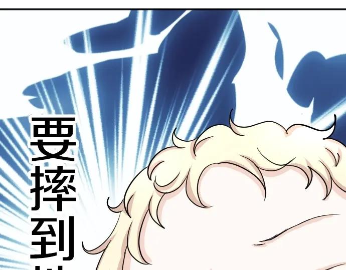 穿越后除了我都是重生的漫画,第4话 又一个重生的？51图