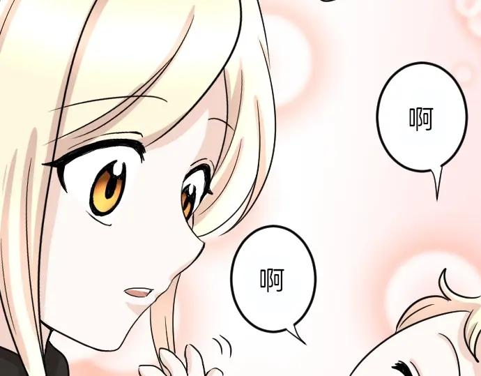 穿越后除了我都是重生的漫画,第4话 又一个重生的？88图