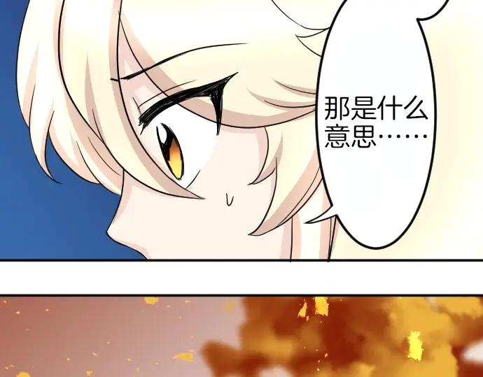 穿越后除了我都是重生的漫画,第4话 又一个重生的？102图