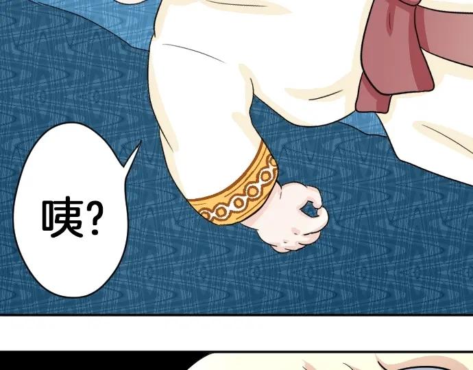 穿越后除了我都是重生的漫画,第4话 又一个重生的？47图