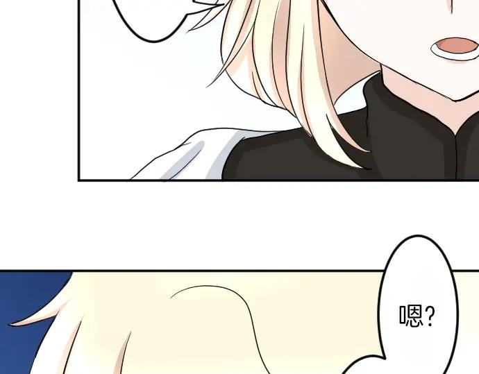 穿越后除了我都是重生的漫画,第4话 又一个重生的？101图