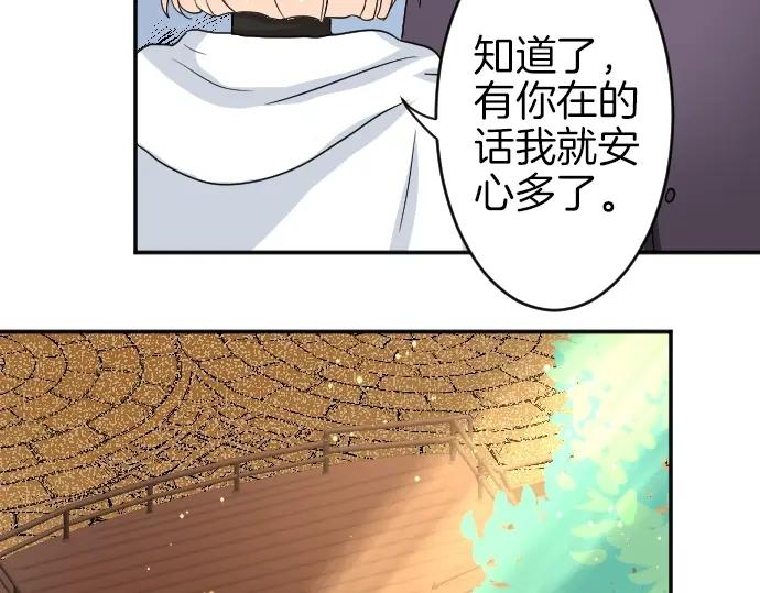 穿越后除了我都是重生的漫画,第6话 终究会死25图