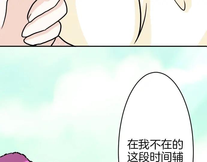 穿越后除了我都是重生的漫画,第6话 终究会死12图