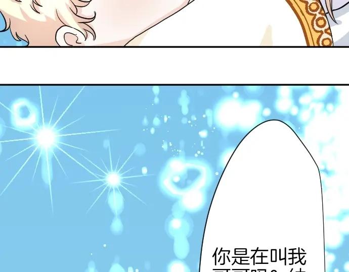 穿越后除了我都是重生的漫画,第6话 终究会死83图