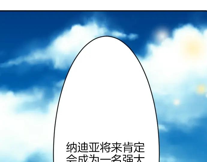 穿越后除了我都是重生的漫画,第6话 终究会死5图