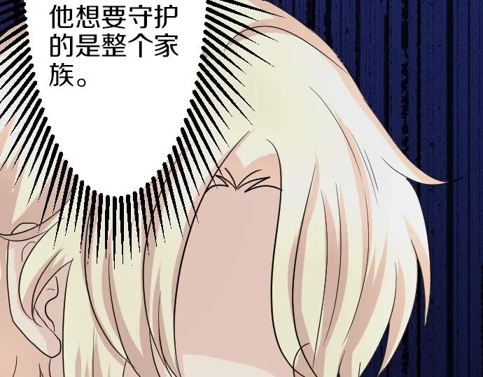 穿越后除了我都是重生的漫画,第6话 终究会死61图