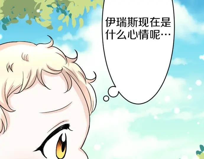 穿越后除了我都是重生的漫画,第6话 终究会死42图