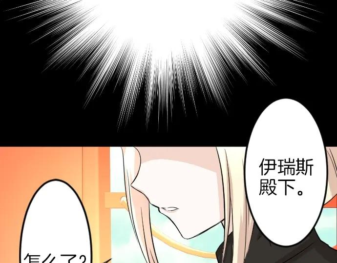 穿越后除了我都是重生的漫画,第6话 终究会死110图