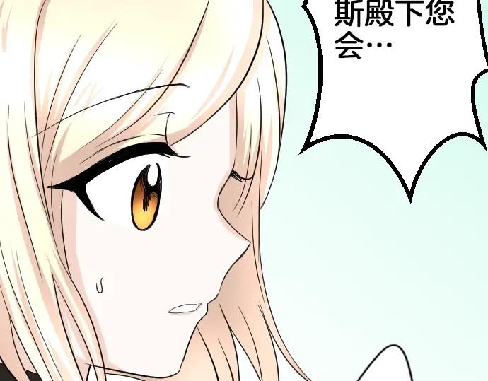 穿越后除了我都是重生的漫画,第6话 终究会死115图