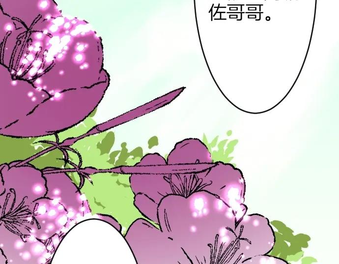 穿越后除了我都是重生的漫画,第6话 终究会死13图