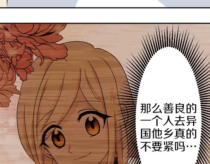 穿越后除了我都是重生的漫画,第6话 终究会死38图