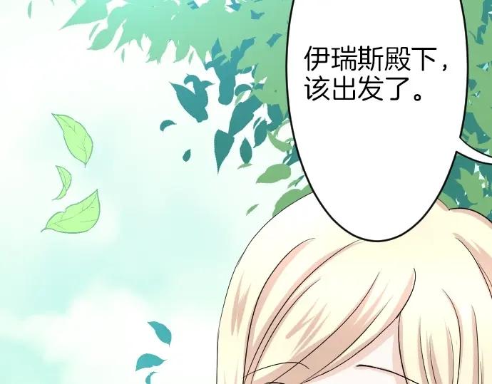 穿越后除了我都是重生的漫画,第6话 终究会死18图