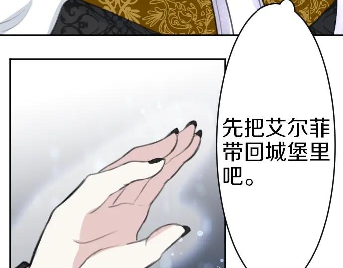 穿越后除了我都是重生的漫画,第28话 欢迎回来99图