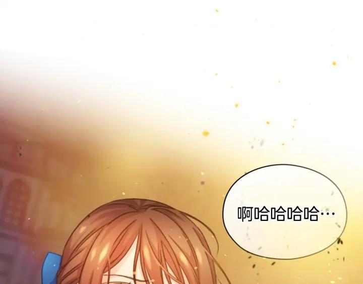 替身女王全文免费阅读漫画,第1话 刺杀128图