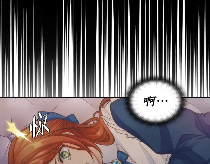 替身女配看见弹幕后晋江漫画,第2话 成为公主？55图