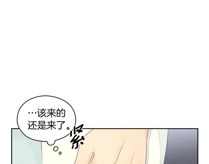 替身女演员吻戏漫画,第4话 公主的修养144图