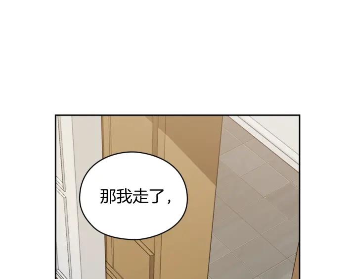 替身女演员吻戏漫画,第4话 公主的修养129图