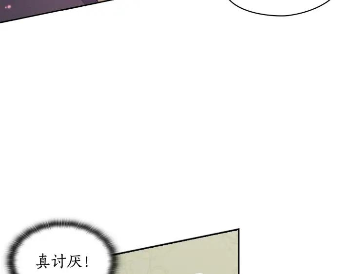 替身女演员吻戏漫画,第4话 公主的修养132图