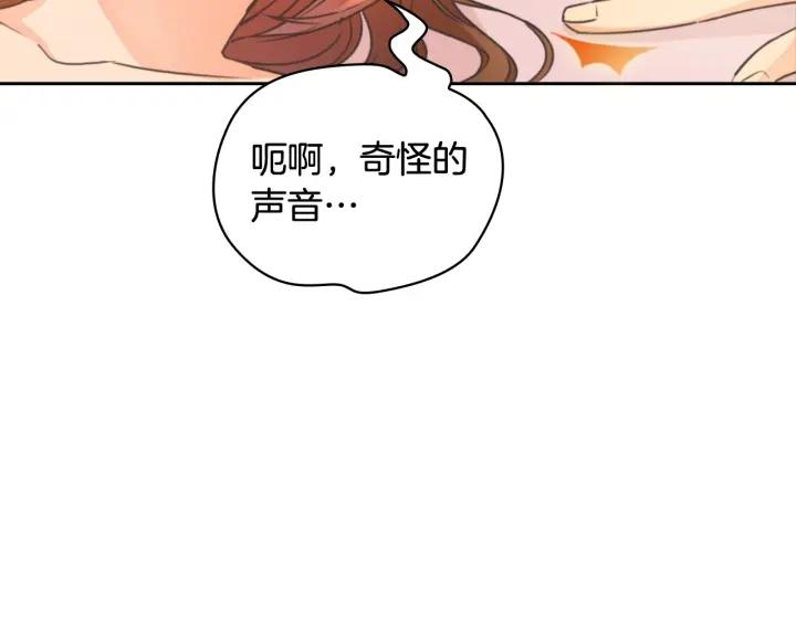 替身女演员吻戏漫画,第4话 公主的修养64图