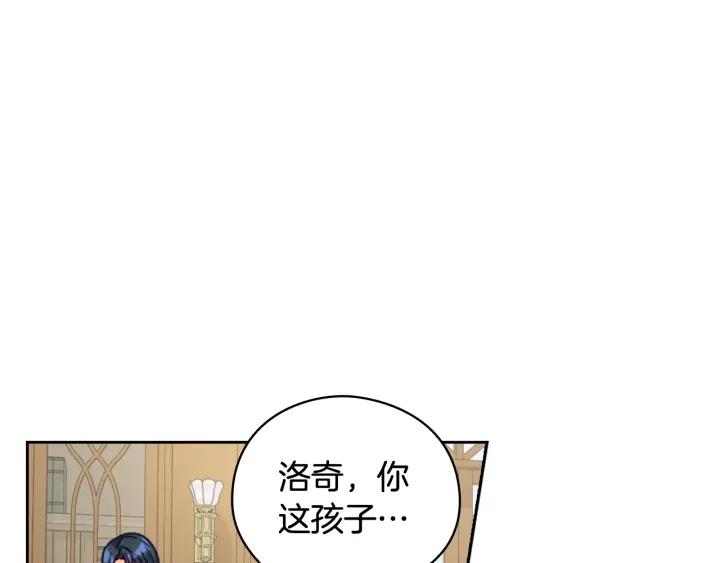 替身甜妻漫画,第5话 母亲之伤46图