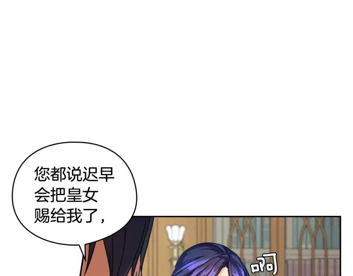 替身甜妻漫画,第5话 母亲之伤48图