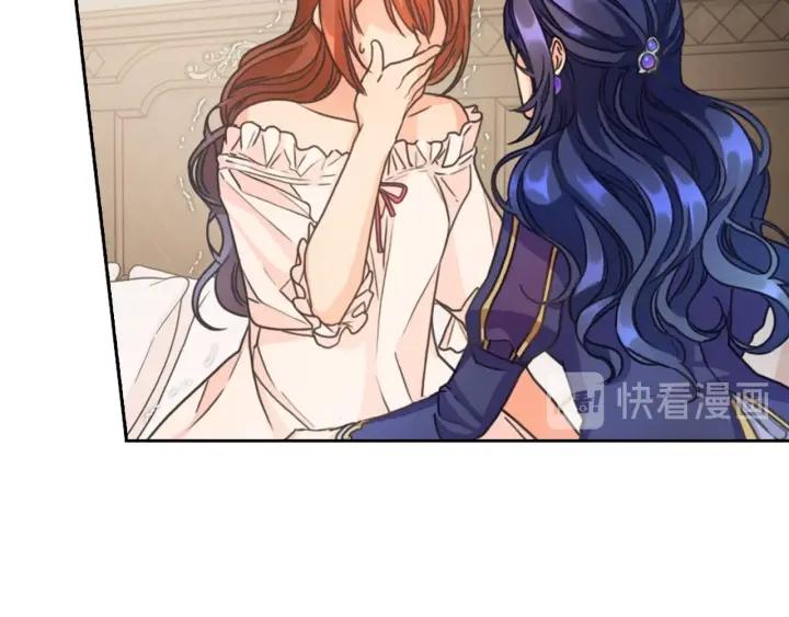 替身女配专治各种不服漫画,第6话 做我的女儿43图