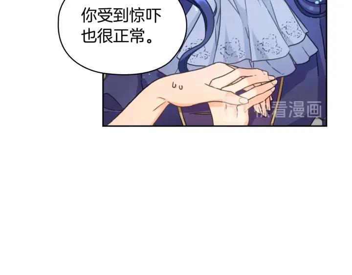 替身女配专治各种不服漫画,第6话 做我的女儿14图