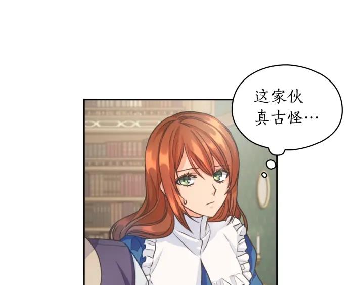 替身女配专治各种不服漫画,第6话 做我的女儿161图