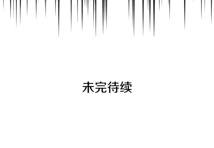 替身女友漫画,第7话 玩弄他？132图