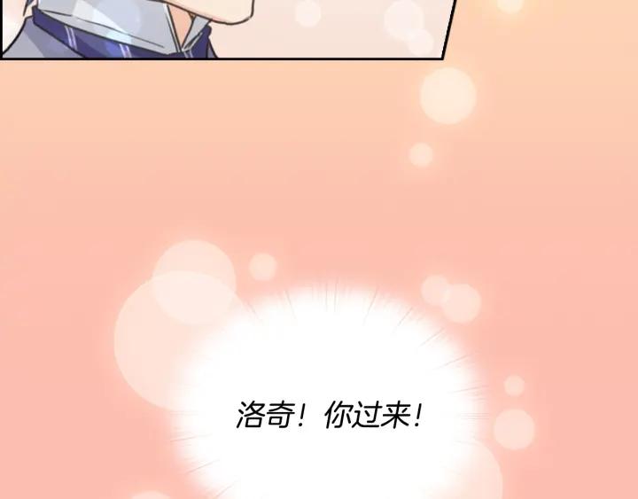 替身女配她逃了漫画,第7话 玩弄他？96图