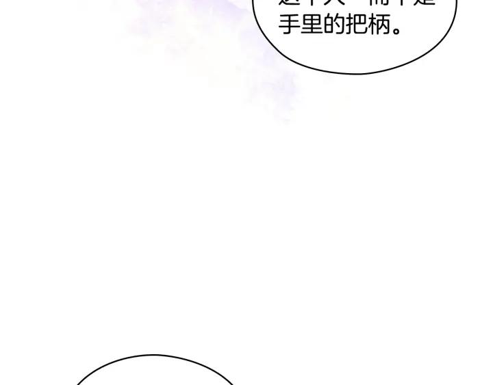 替身女配她逃了漫画,第9话 誓约45图