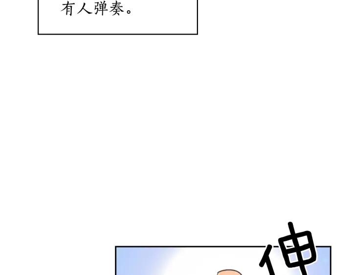 替身女配她逃了漫画,第10话 枪的时代17图