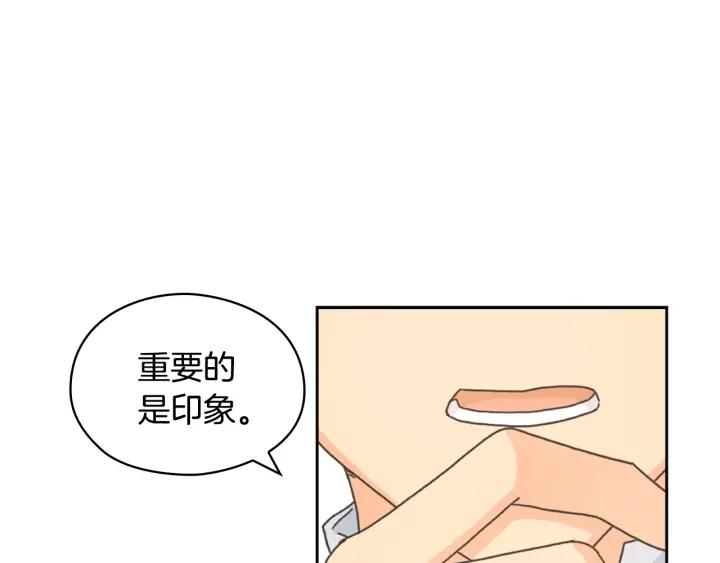 替身女配她逃了漫画,第10话 枪的时代103图