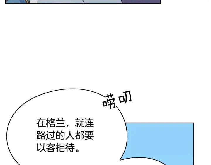 替身甜妻漫画,第11话 伯爵夫人63图