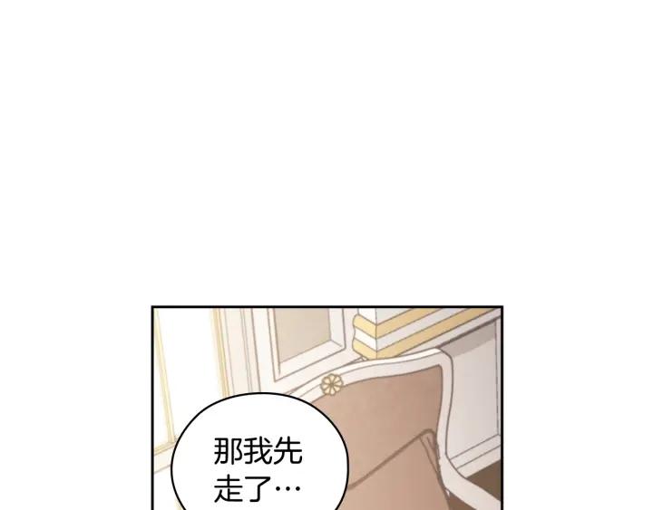 替身女婢漫画,第12话 愧疚36图