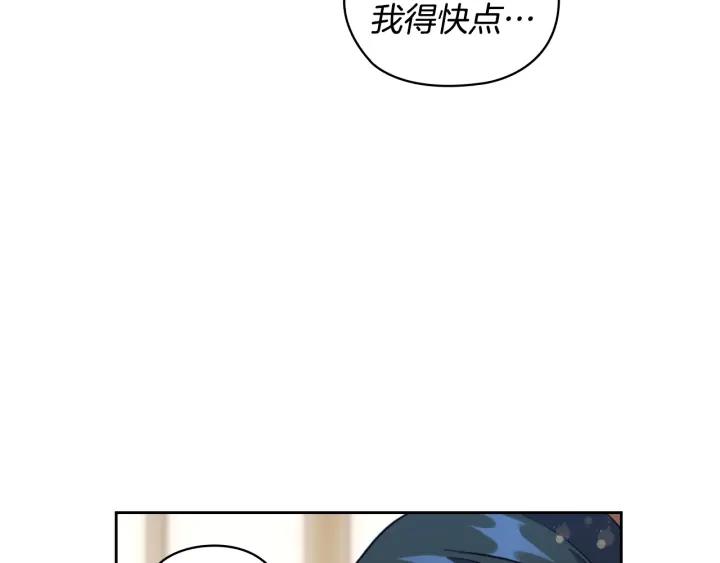 替身女配她逃了漫画,第17话 公爵的关切60图