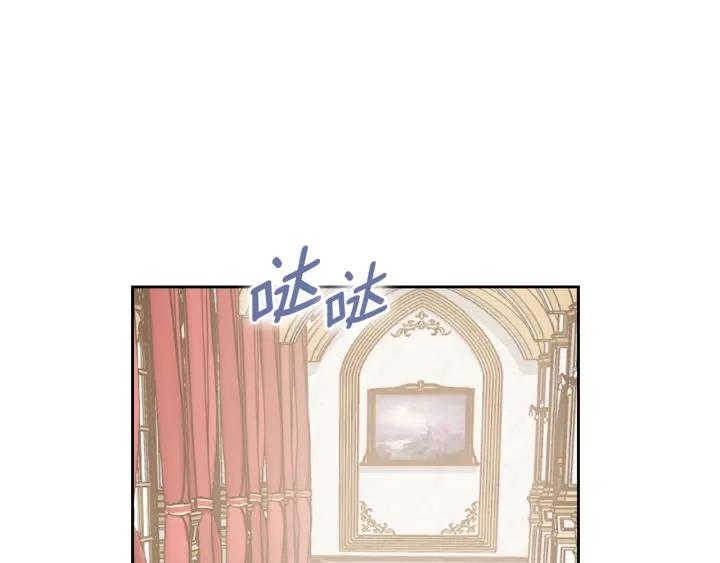 替身女配她逃了漫画,第17话 公爵的关切44图