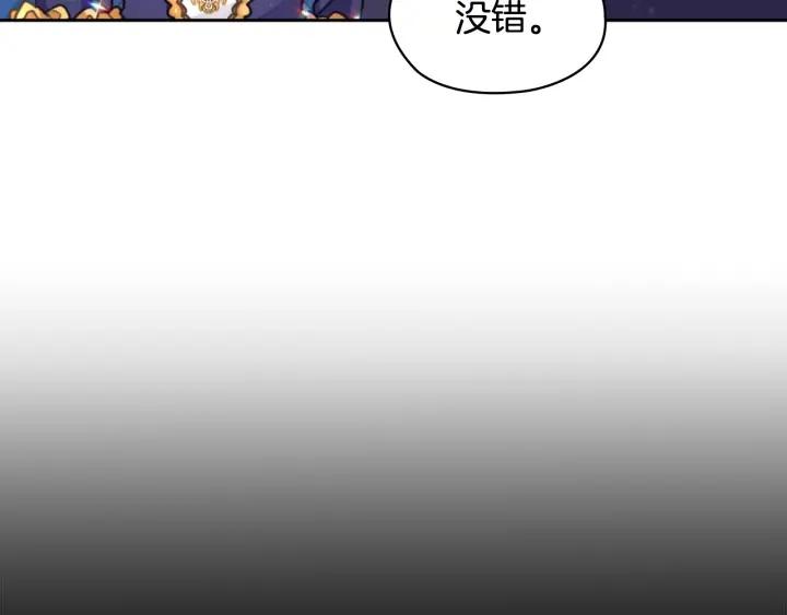 替身甜妻漫画,第18话 争锋相对100图