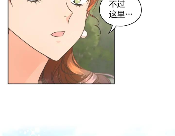 替身甜妻漫画,第18话 争锋相对170图