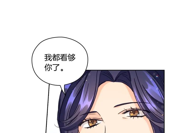 替身女配看见弹幕后晋江漫画,第20话 新的住处72图