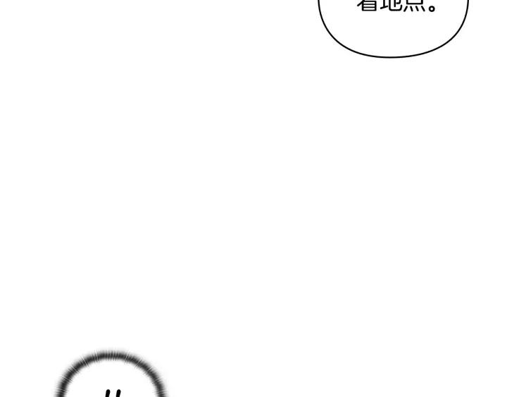 替身女配看见弹幕后晋江漫画,第20话 新的住处140图