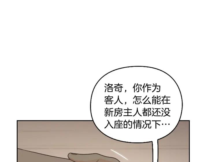 替身女配看见弹幕后晋江漫画,第20话 新的住处76图