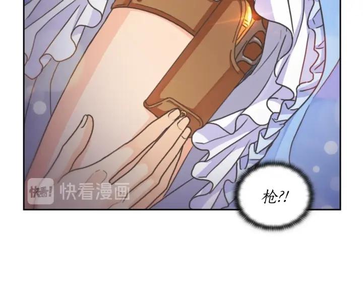 替身娇妻总裁追妻如命漫画,第24话 摆正位置118图