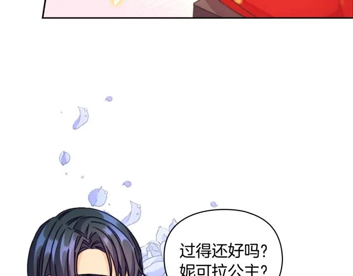 替身娇妻总裁追妻如命漫画,第24话 摆正位置55图